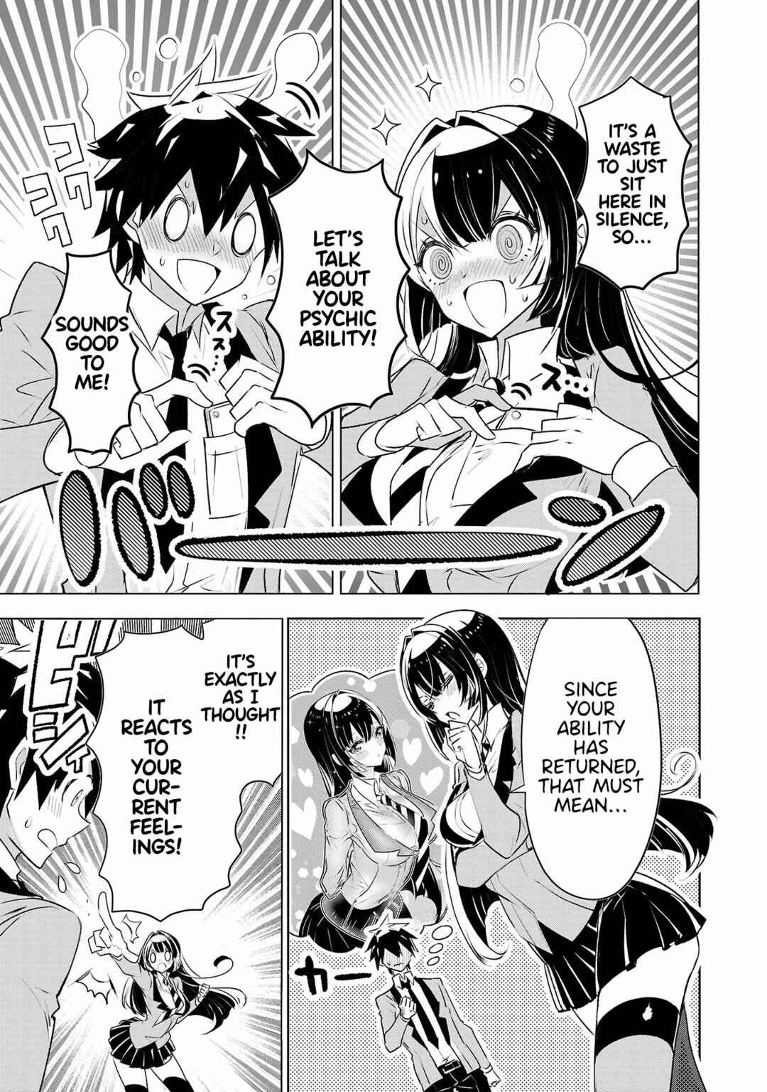 Page 7 Chapter 30 Misumi-san cant See Through