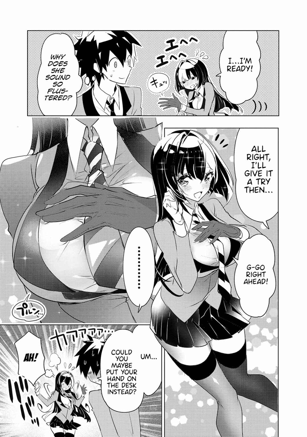 Page 17 Chapter 24 Misumi-san cant See Through