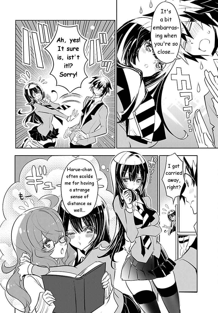 Page 10 Chapter 4 Misumi-san cant See Through