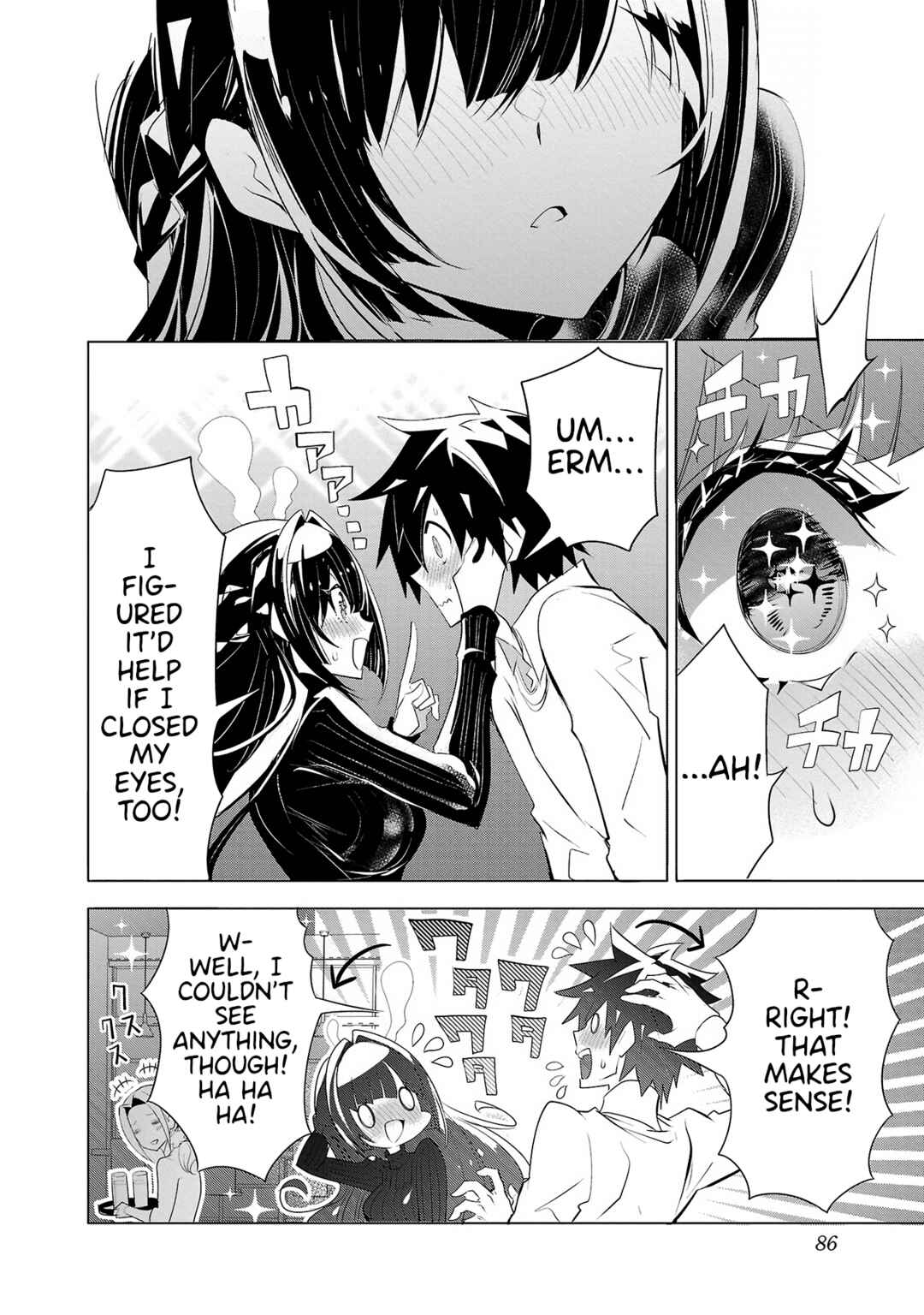 Page 18 Chapter 19 Misumi-san cant See Through