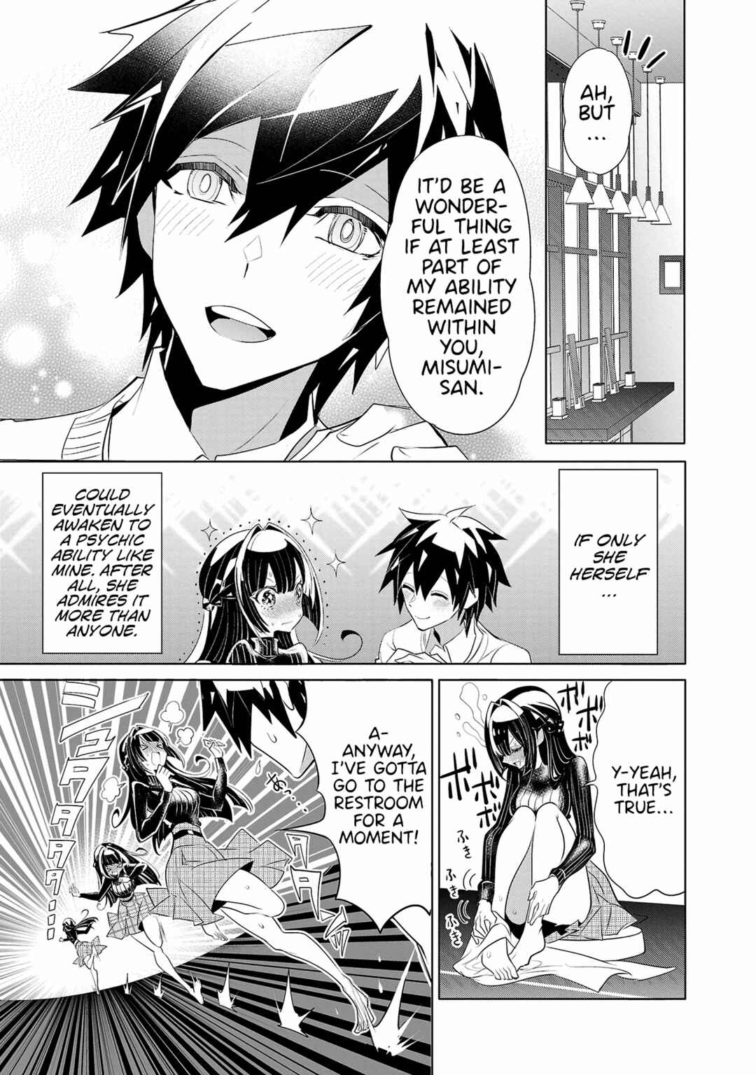 Page 19 Chapter 19 Misumi-san cant See Through