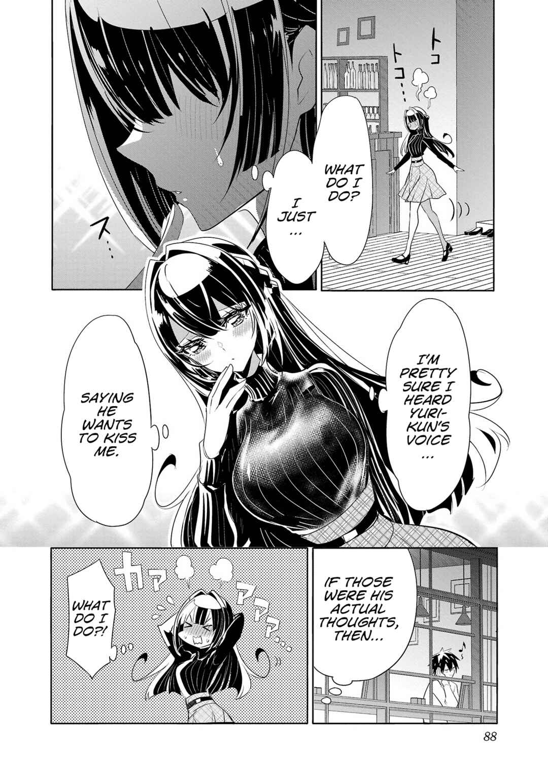 Page 20 Chapter 19 Misumi-san cant See Through