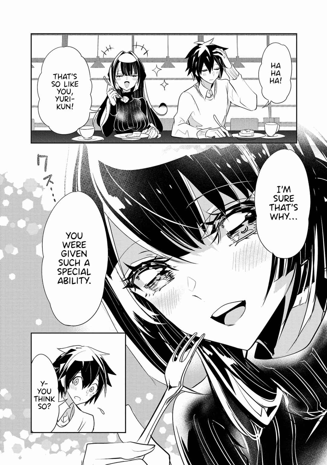 Page 8 Chapter 19 Misumi-san cant See Through