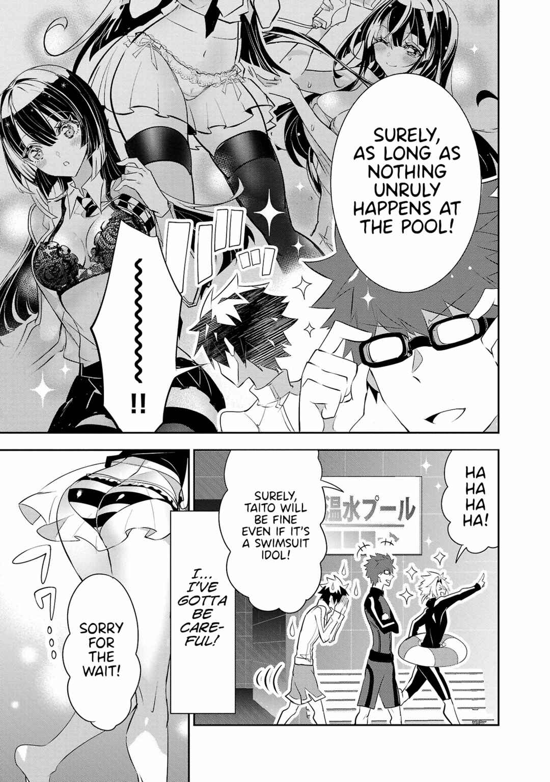 Page 6 Chapter 16 Misumi-san cant See Through