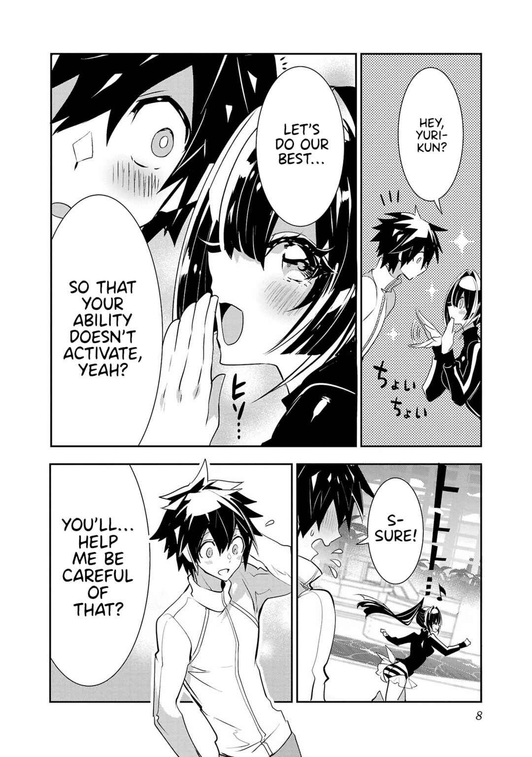 Page 9 Chapter 16 Misumi-san cant See Through