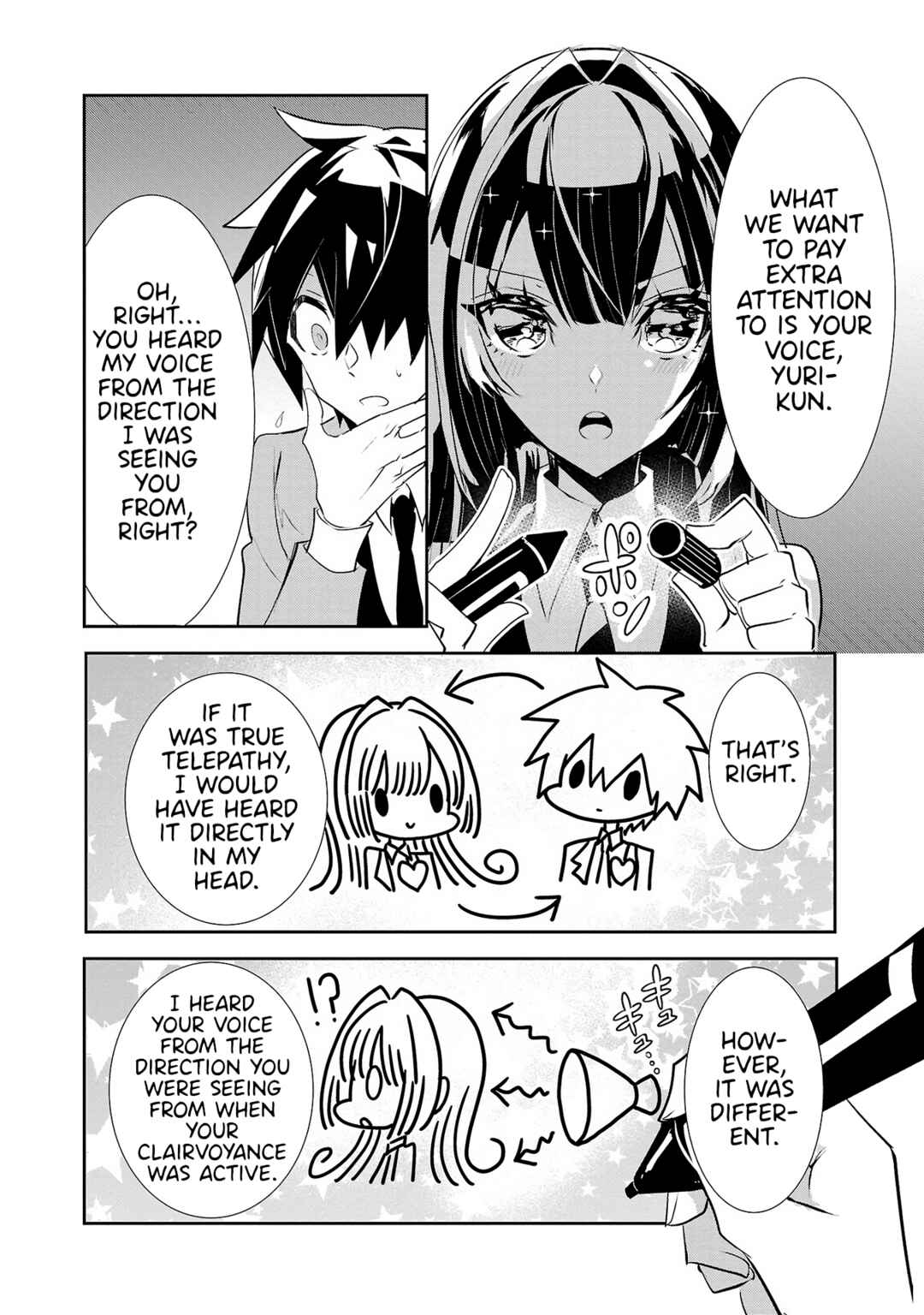 Page 14 Chapter 18 Misumi-san cant See Through