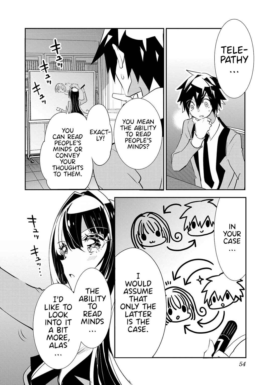 Page 8 Chapter 18 Misumi-san cant See Through
