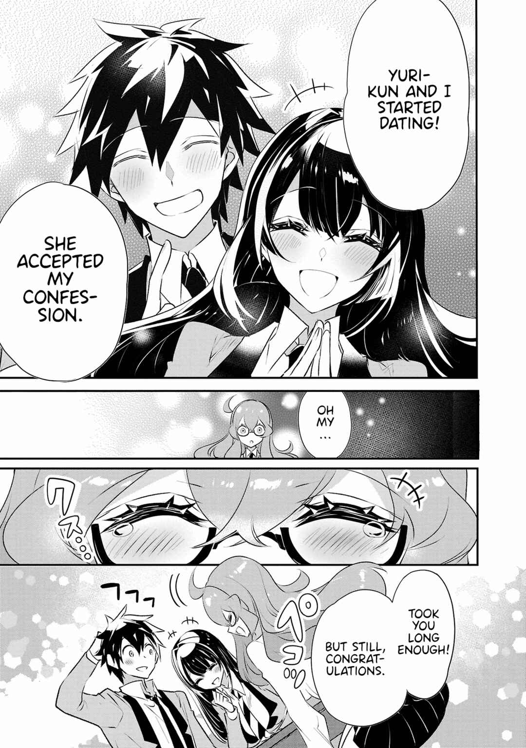 Page 9 Chapter 31 Misumi-san cant See Through