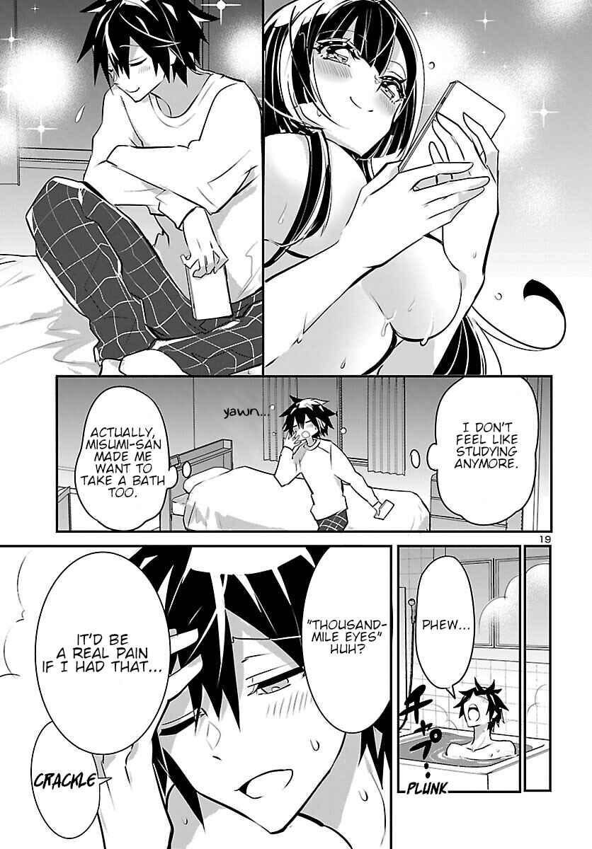 Page 20 Chapter 9 Misumi-san cant See Through