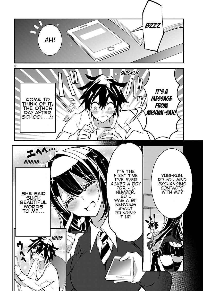 Page 3 Chapter 9 Misumi-san cant See Through