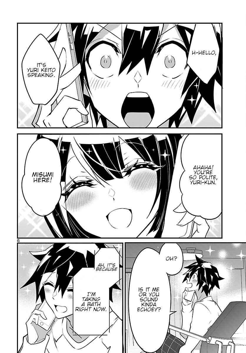 Page 7 Chapter 9 Misumi-san cant See Through