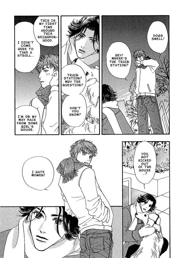 Page 12 Chapter 1 Ao no Sekai