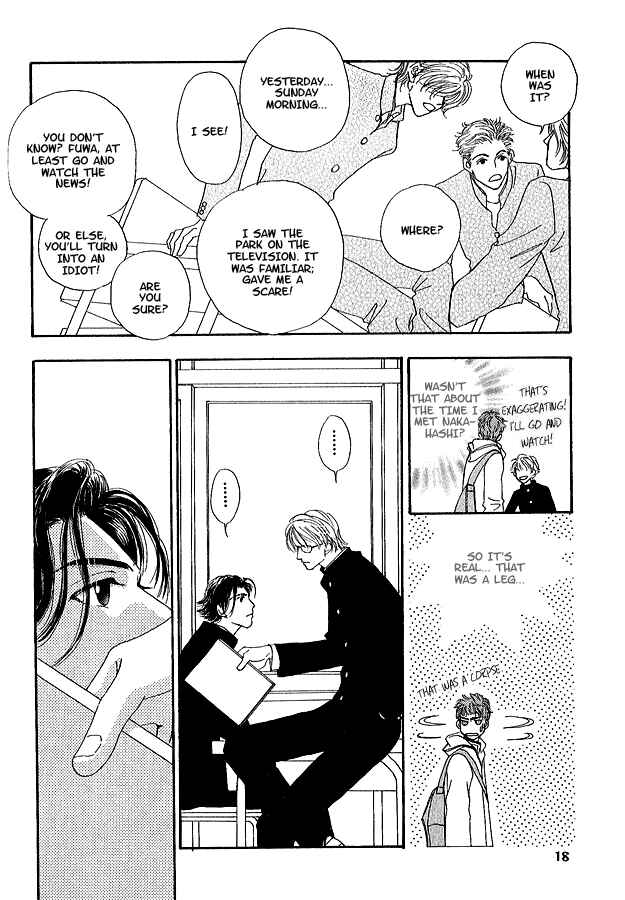 Page 15 Chapter 1 Ao no Sekai