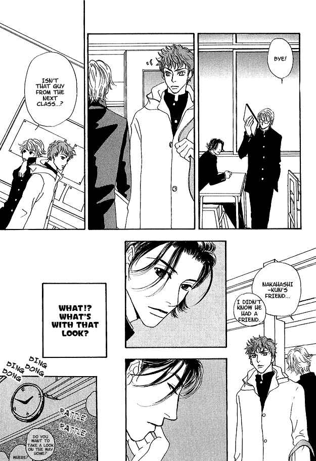 Page 16 Chapter 1 Ao no Sekai