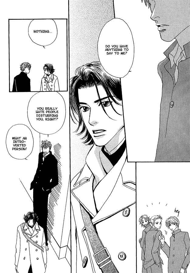 Page 17 Chapter 1 Ao no Sekai