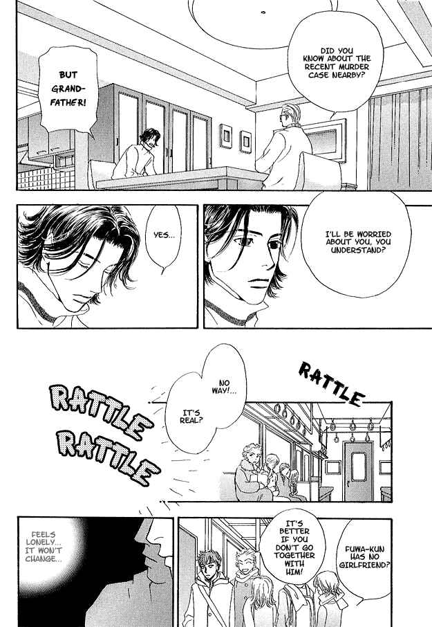 Page 21 Chapter 1 Ao no Sekai