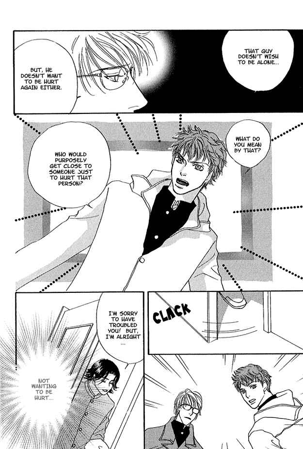Page 31 Chapter 1 Ao no Sekai