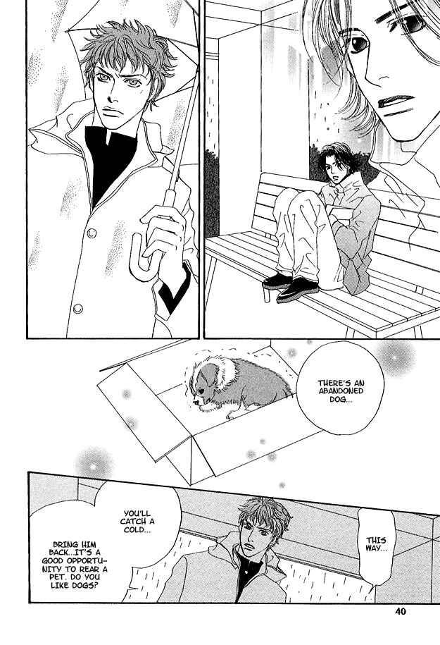 Page 37 Chapter 1 Ao no Sekai