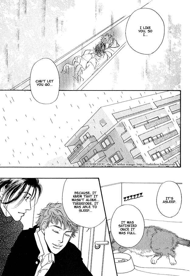 Page 42 Chapter 1 Ao no Sekai
