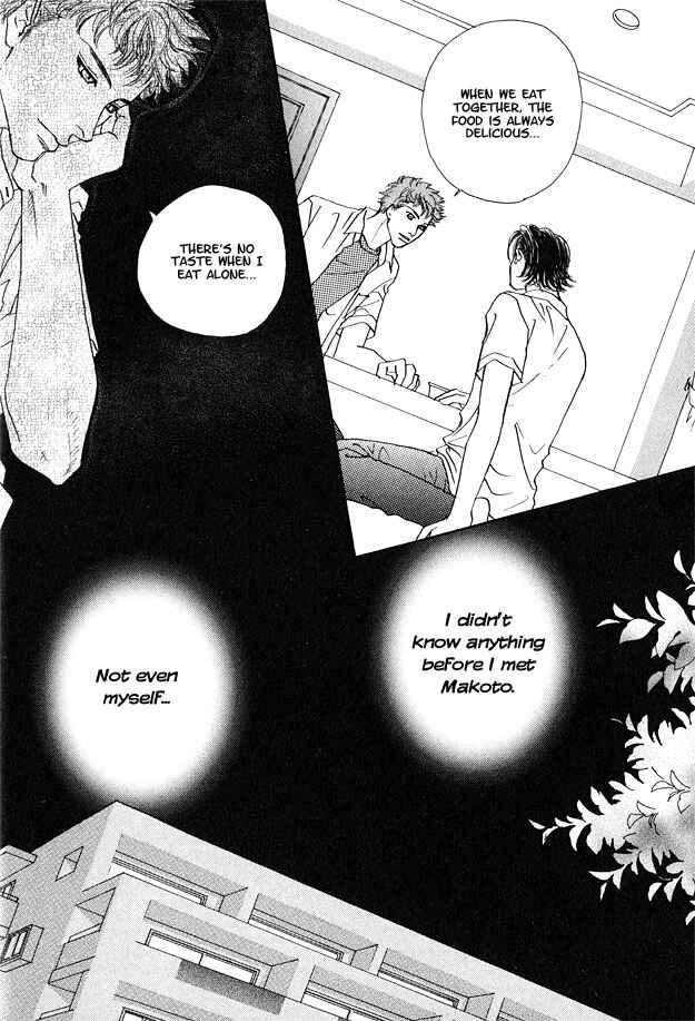 Page 12 Chapter 4 Ao no Sekai