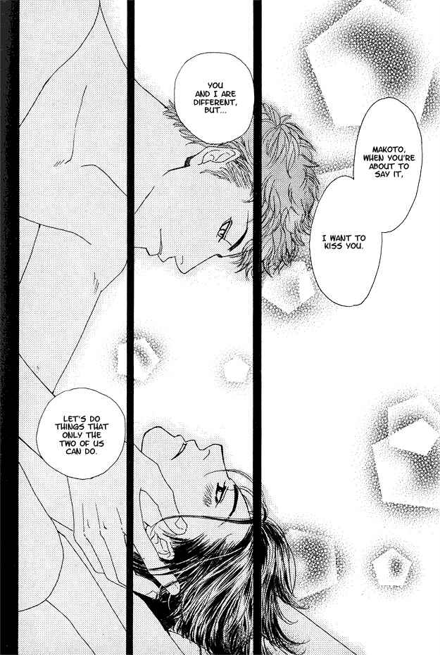 Page 18 Chapter 4 Ao no Sekai