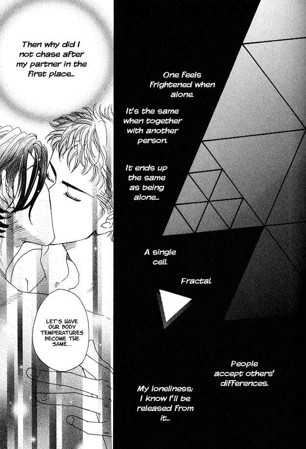 Page 19 Chapter 4 Ao no Sekai