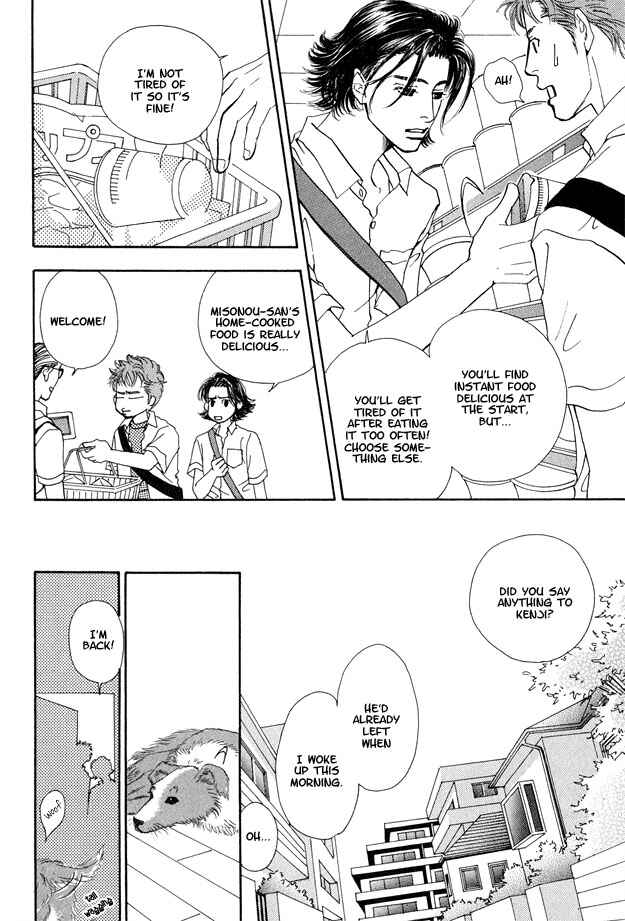 Page 6 Chapter 4 Ao no Sekai