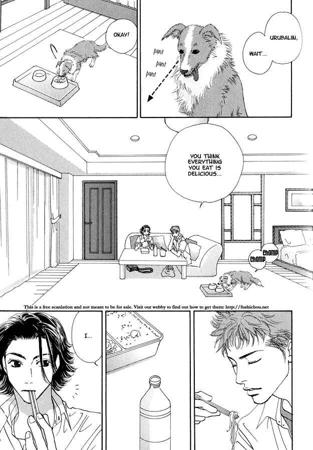 Page 7 Chapter 4 Ao no Sekai