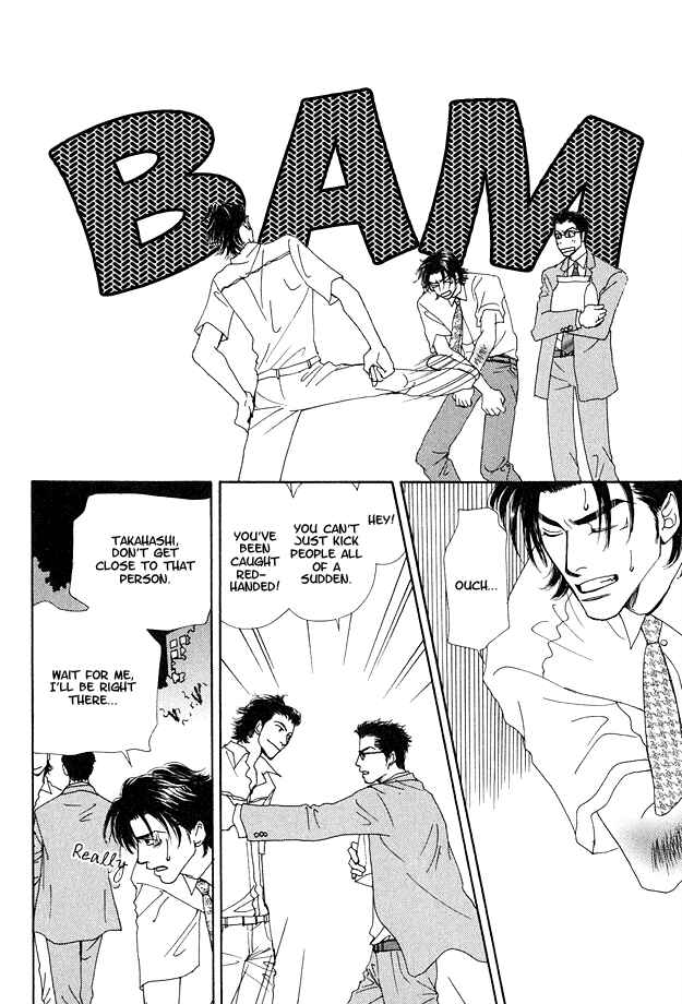 Page 10 Chapter 5 Ao no Sekai