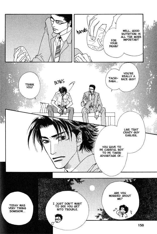 Page 14 Chapter 5 Ao no Sekai