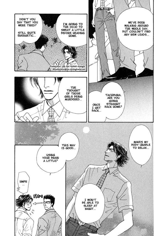 Page 15 Chapter 5 Ao no Sekai