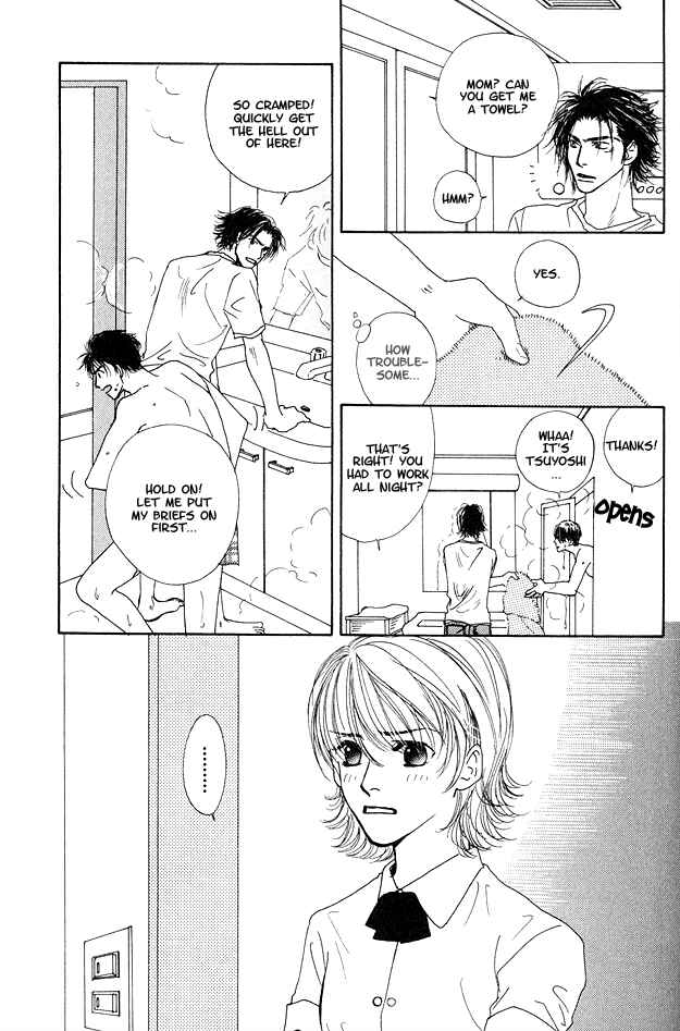 Page 17 Chapter 5 Ao no Sekai