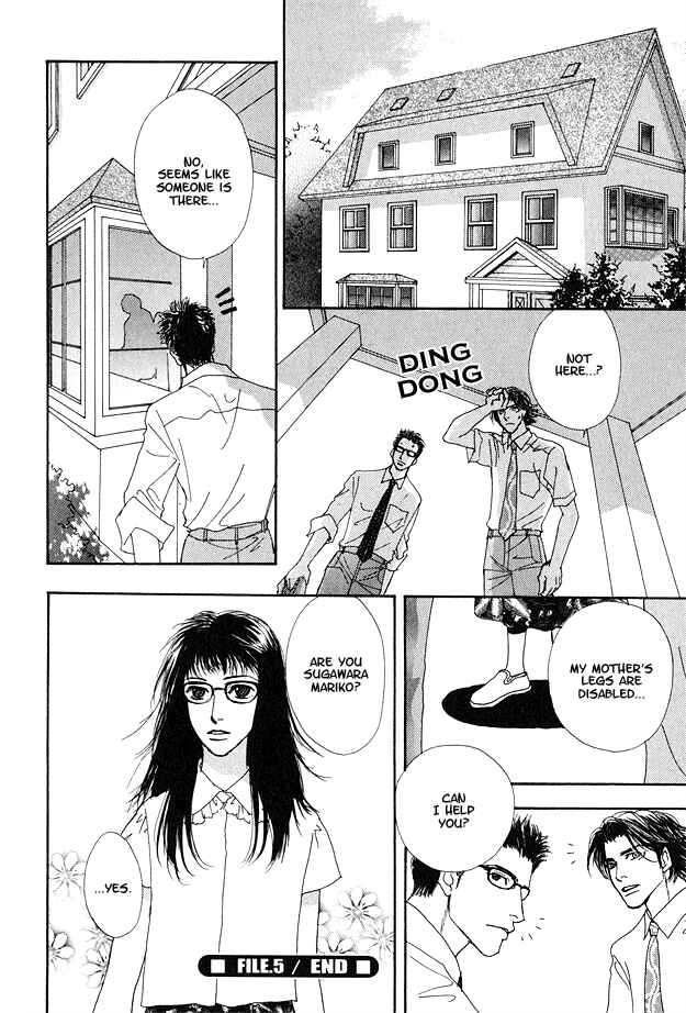 Page 24 Chapter 5 Ao no Sekai