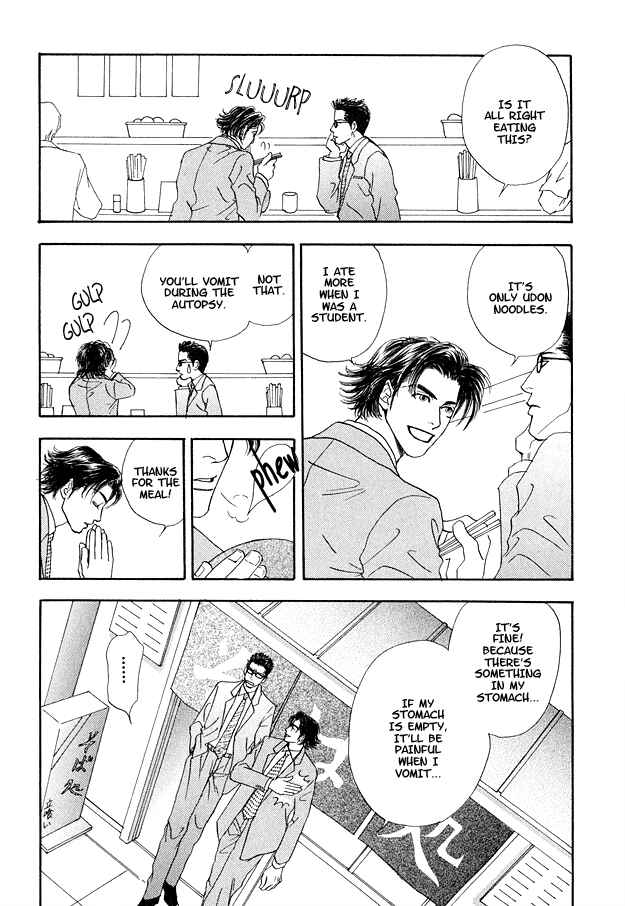 Page 20 Chapter 3 Ao no Sekai