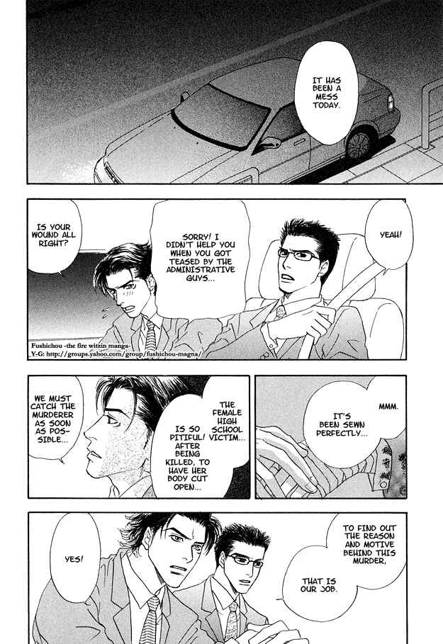 Page 32 Chapter 3 Ao no Sekai