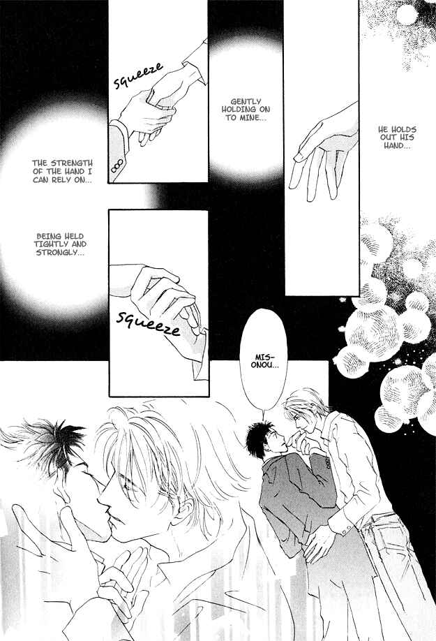 Page 34 Chapter 3 Ao no Sekai