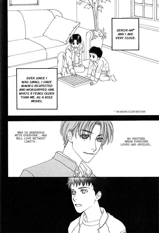Page 4 Chapter 3 Ao no Sekai