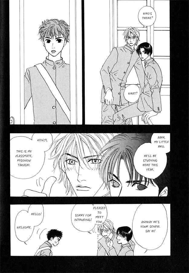 Page 6 Chapter 3 Ao no Sekai