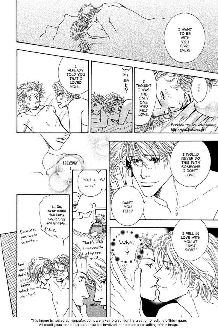 Page 31 Chapter 8.1 Ao no Sekai