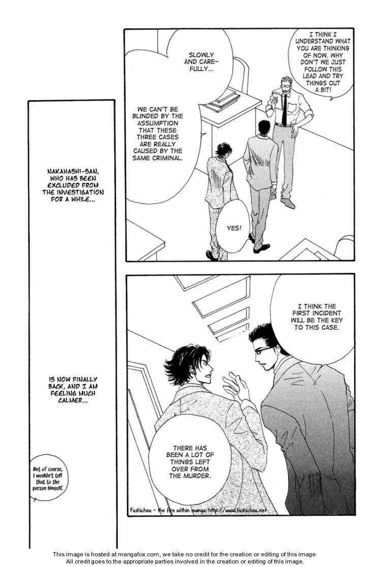 Page 16 Chapter 8 Ao no Sekai