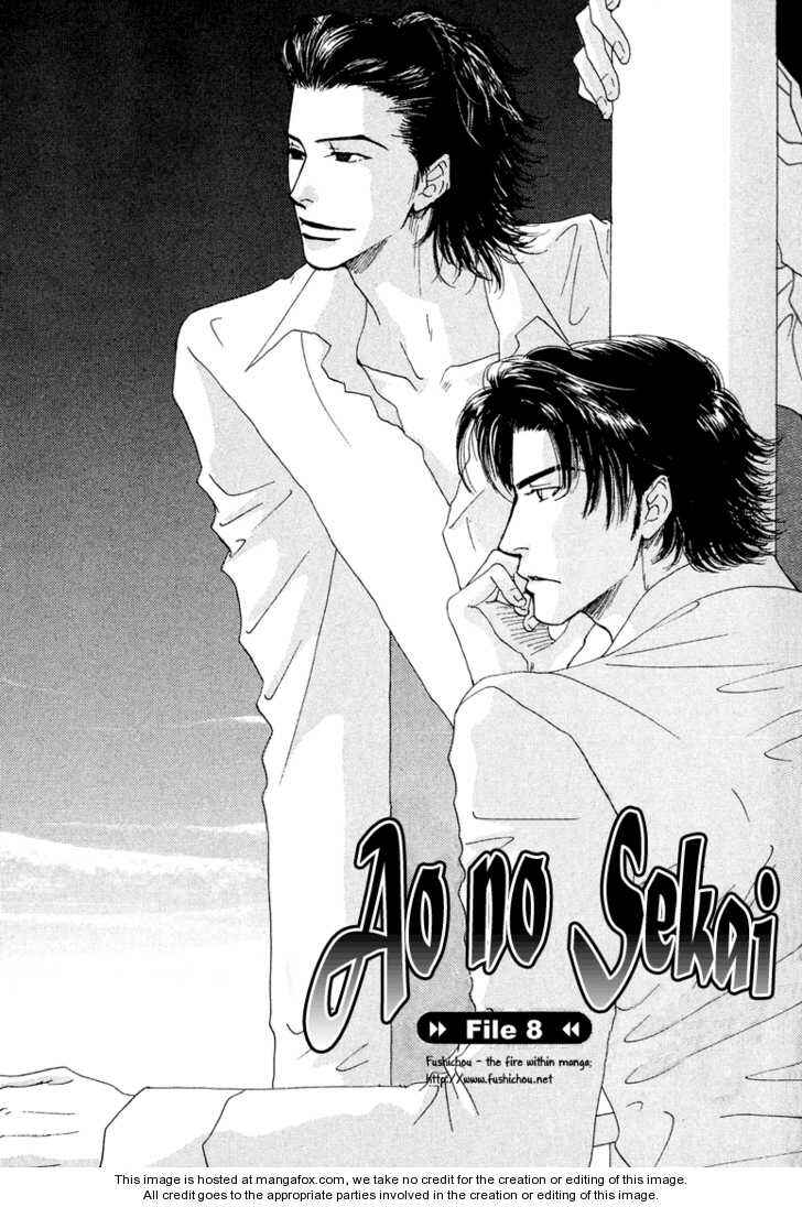 Page 2 Chapter 8 Ao no Sekai