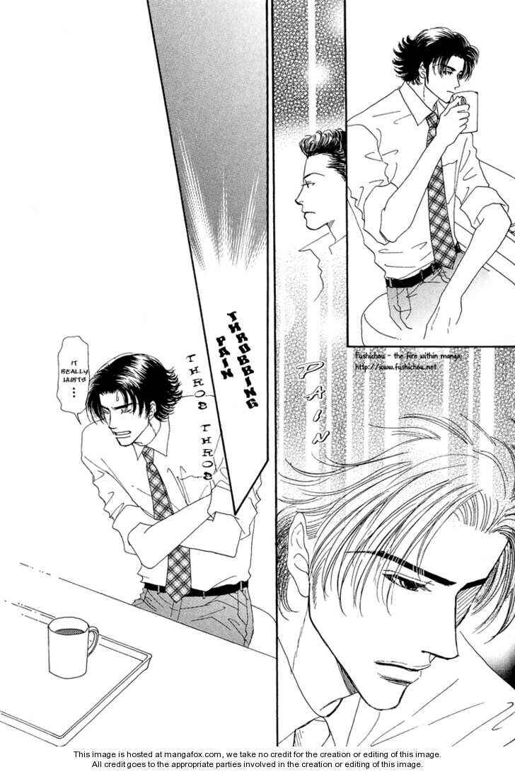 Page 20 Chapter 8 Ao no Sekai