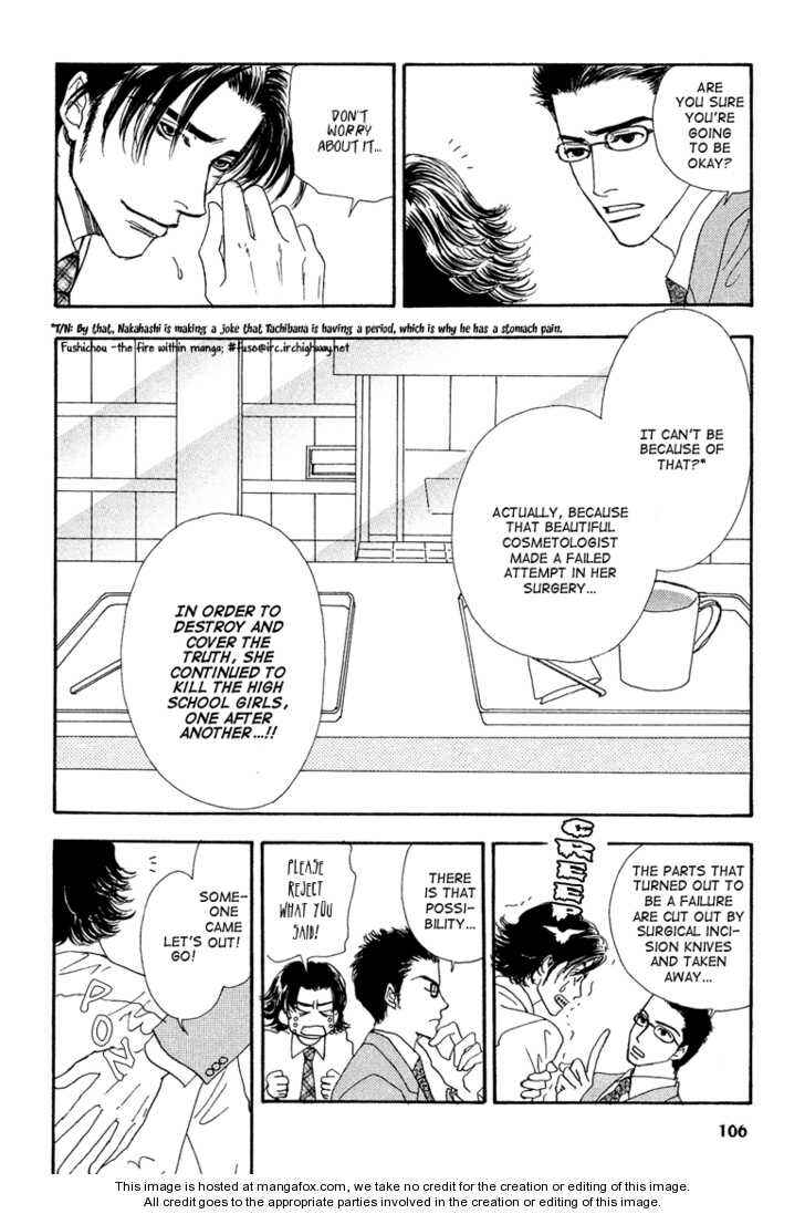 Page 21 Chapter 8 Ao no Sekai