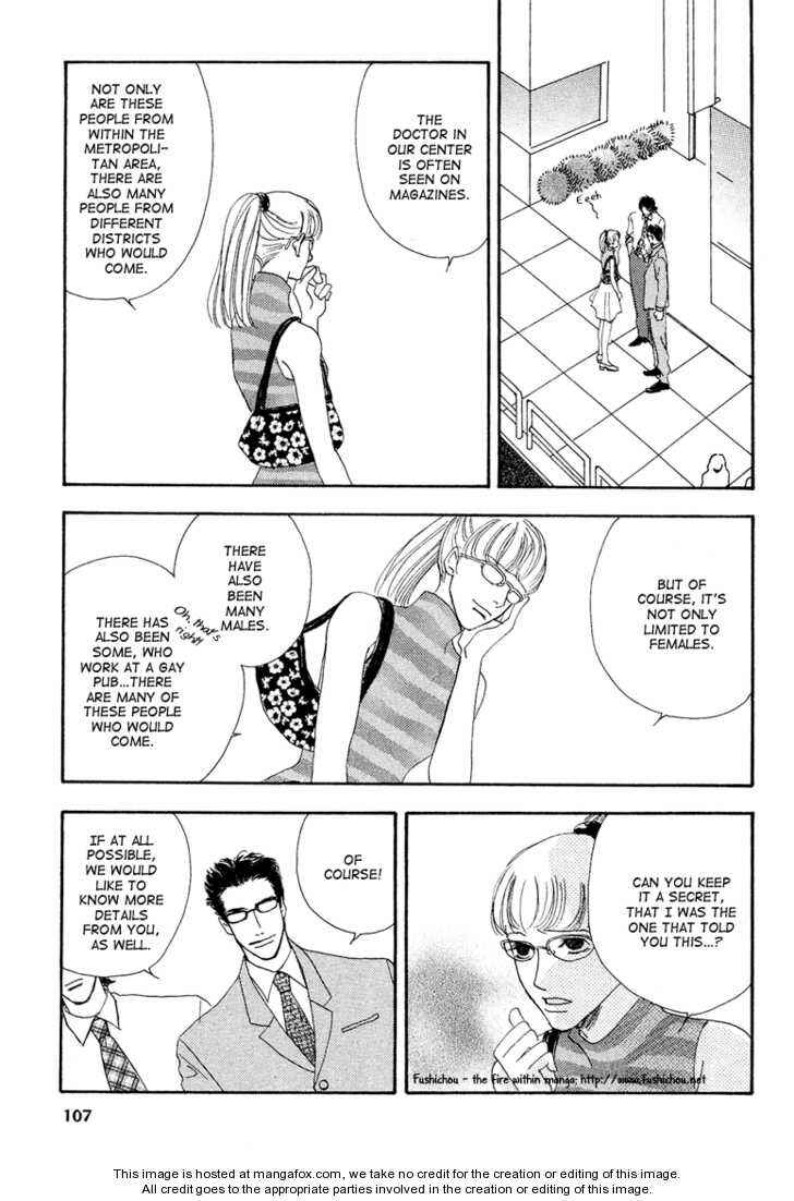 Page 22 Chapter 8 Ao no Sekai