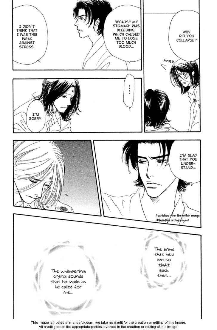 Page 39 Chapter 8 Ao no Sekai