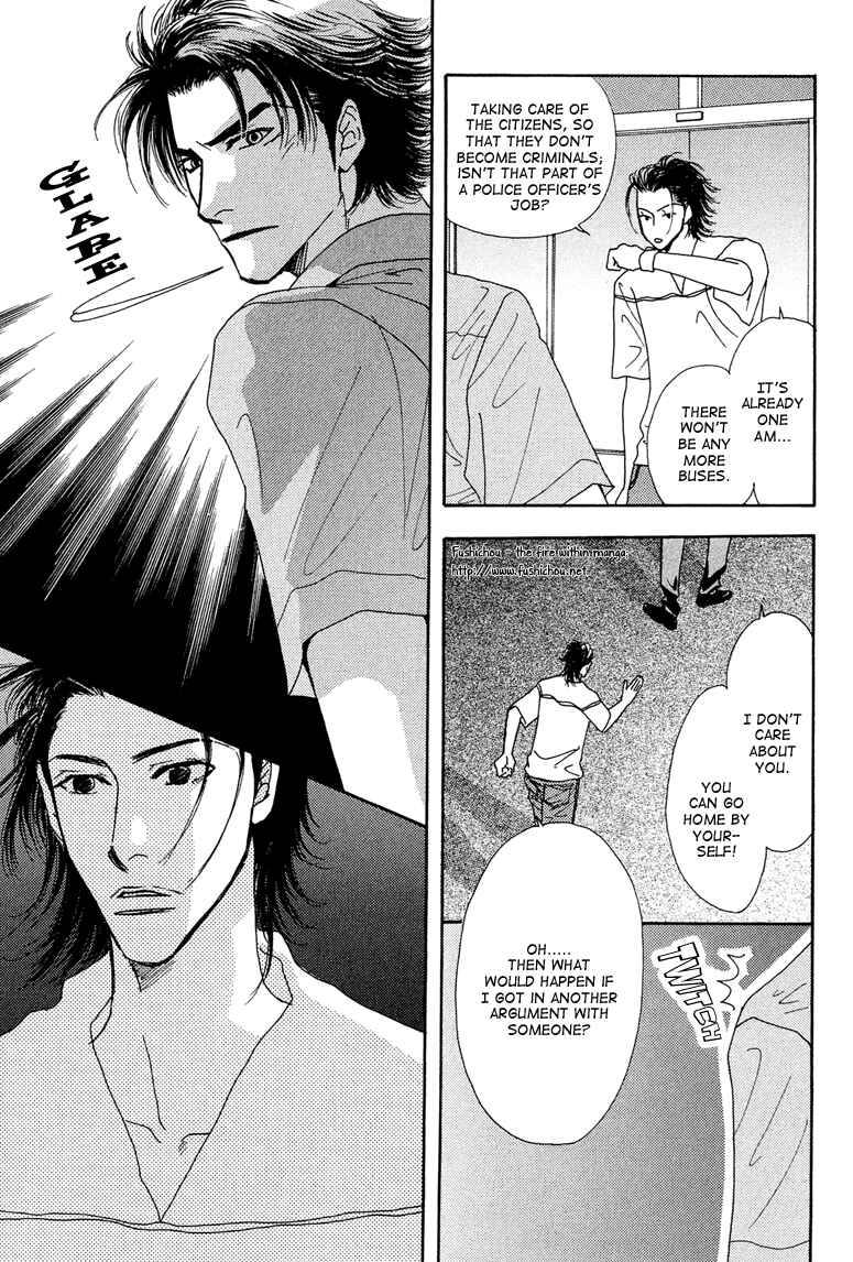 Page 13 Chapter 7 Ao no Sekai