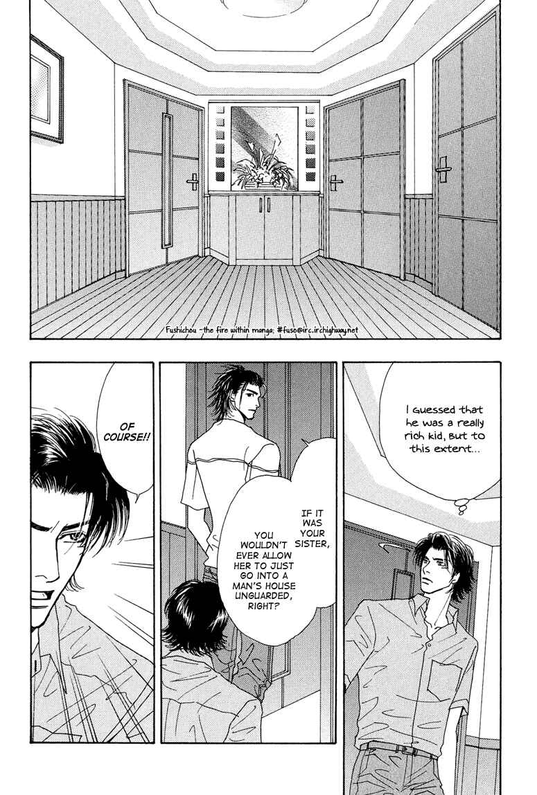 Page 18 Chapter 7 Ao no Sekai