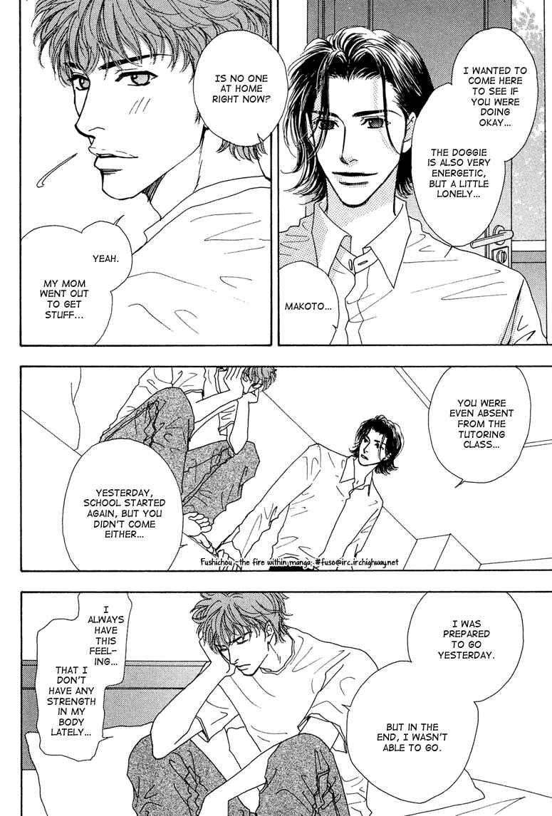 Page 24 Chapter 7 Ao no Sekai
