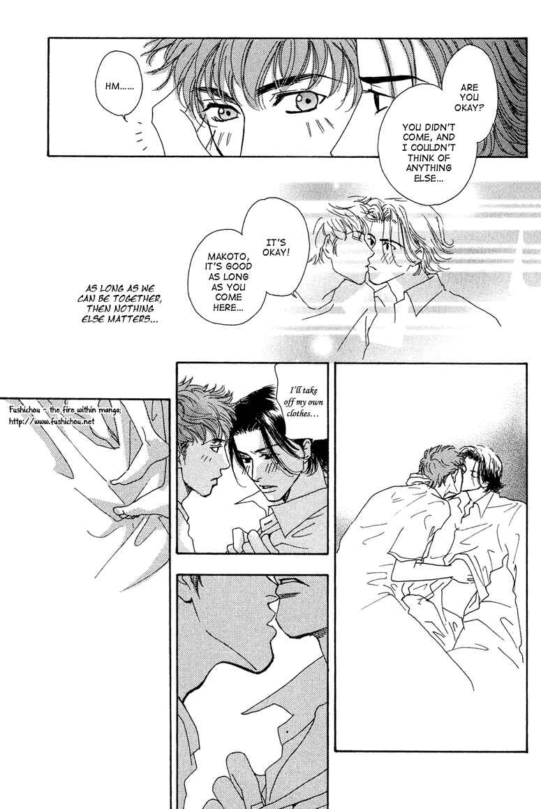 Page 25 Chapter 7 Ao no Sekai
