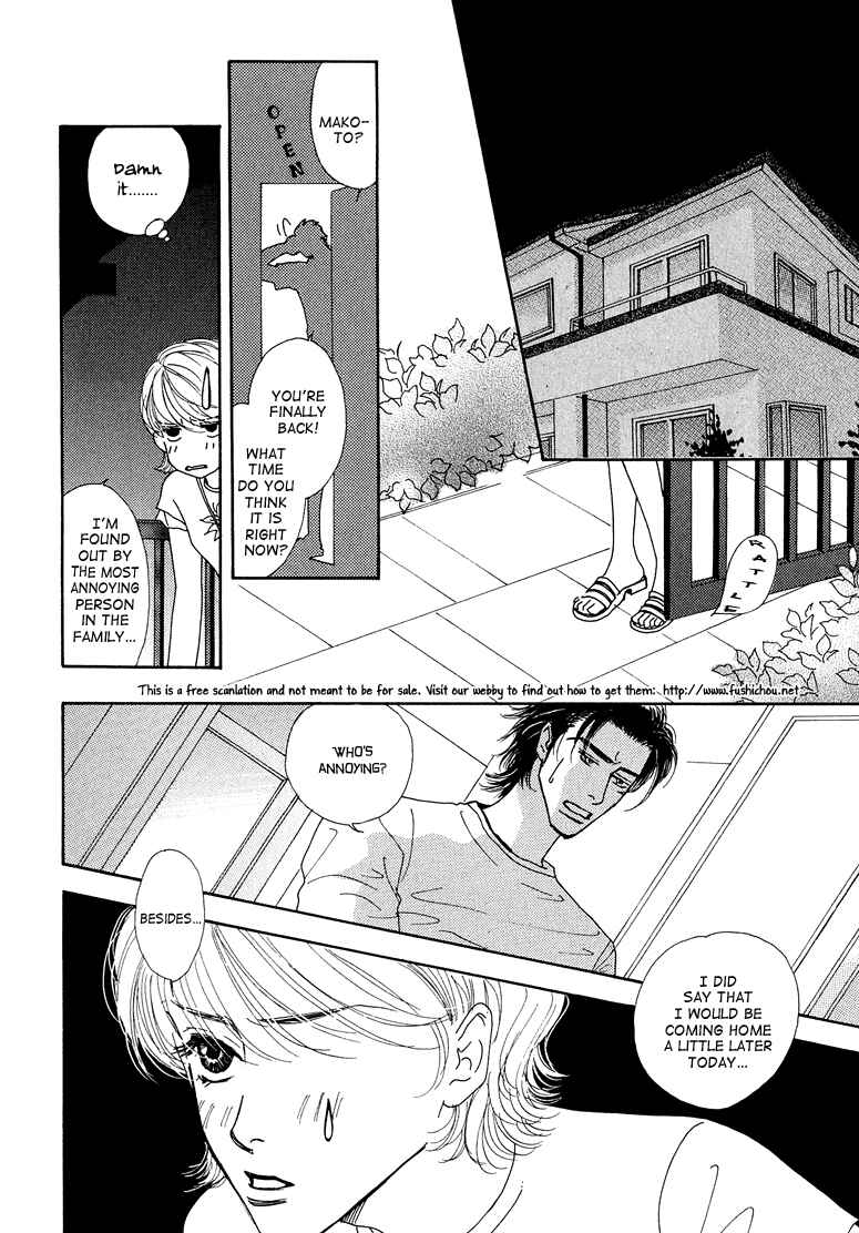 Page 3 Chapter 7 Ao no Sekai